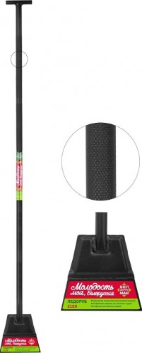 Ледоруб ЦЕНТРОИНСТРУМЕНТ "БЦМ" 2159ЦИ 2159 - изображение 2