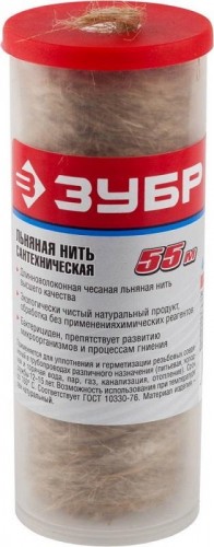 Лен сантехнический ЗУБР 55 м 4-51992-055 4-51992-055
