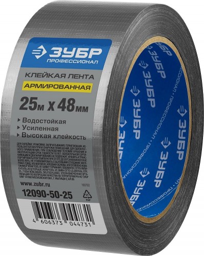 Лента армированная универсальная ЗУБР ПРОФЕССИОНАЛ РЕФИЛ влагостойкая серебристая 48 мм х 25 м 12090-50-25