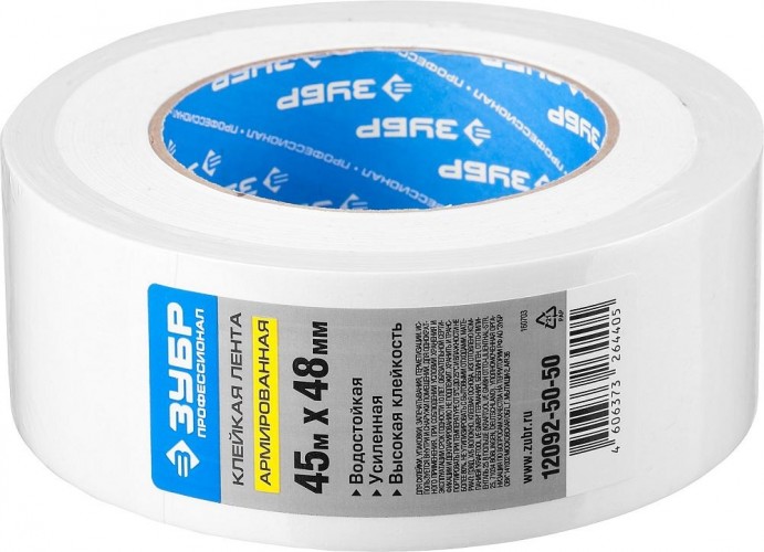 Лента армированная универсальная ЗУБР ПРОФЕССИОНАЛ РЕФИЛ влагостойкая белая 48 мм х 45 м 12092-50-50