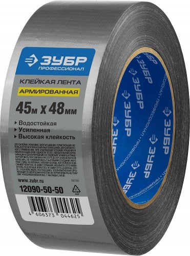 Лента армированная универсальная ЗУБР ПРОФЕССИОНАЛ РЕФИЛ влагостойкая серебристая 48 мм х 45 м 12090-50-50