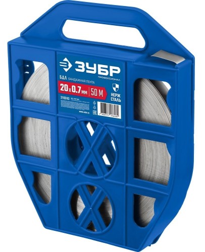 Лента бандажная ЗУБР 20х0.7мм 50м, нержавеющая, БДЛ 310243