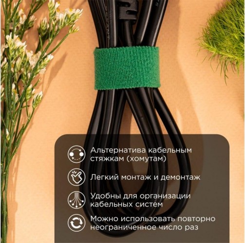 Лента-липучка REXANT 5 мх20 мм, зеленая многоразовая (1 шт.) 07-7523 - изображение 5