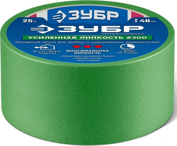 Лента малярная ЗУБР 12143-48 №300 48 ммх25 м, для грубых и шероховатых поверхно - изображение 2