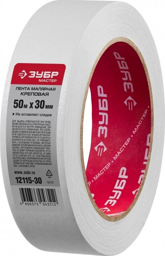 Лента малярная ЗУБР ЭКСПЕРТ креповая, 30ммх50м, 12115-30 - изображение 2