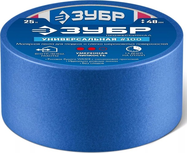 Лента малярная ЗУБР №100 48 ммх25 м, для гладких и слегка шероховатых повер 12141-48 - изображение 2