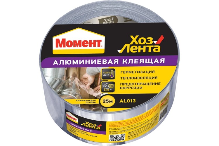 Лента металлизированная алюминиевая МОМЕНТ 1690067 10 м Б0025170