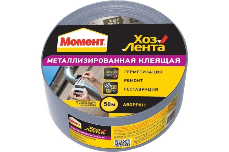 Лента металлизированная алюминиевая МОМЕНТ 1918973 48ммх50м Б0032668