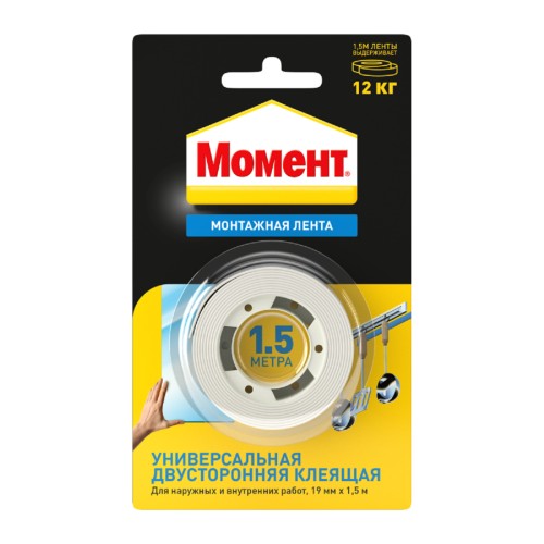 Лента монтаж двусторонняя МОМЕНТ 1714773 клеящая (12 кг) 19 мм х 1,5 м Б0023003