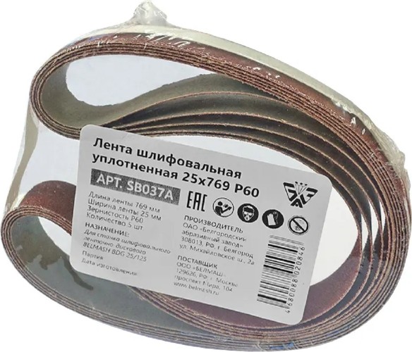 Лента шлифовальная BELMASH SB037A уплотненная 25х769 P60 5шт