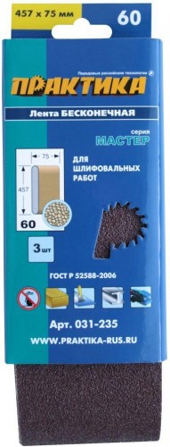 Лента шлифовальная ПРАКТИКА 100х610 мм P60 (3шт.) 031-358