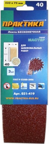 Лента шлифовальная ПРАКТИКА 75х533 мм P 40 (3шт.) 031-419