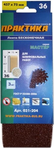 Лента шлифовальная ПРАКТИКА 75х457 мм P36 (3шт.) 031-204