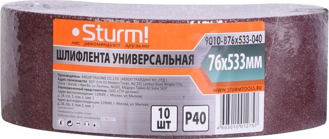 Лента шлифовальная Sturm 9010-B76x533-040 p40, 10 шт. - изображение 3