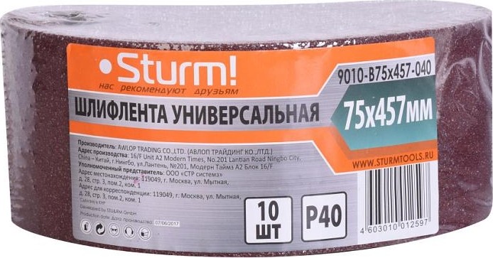 Лента шлифовальная Sturm 9010-B75x457-040 p40, 10 шт. - изображение 3