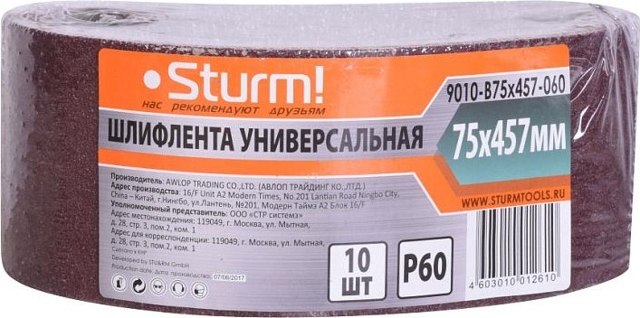 Лента шлифовальная Sturm 9010-B75x457-060 p60, 10 шт. - изображение 4