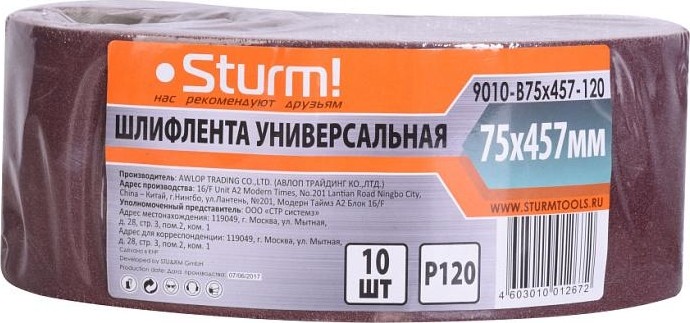 Лента шлифовальная Sturm 9010-B75x457-120 p120, 10 шт. - изображение 3