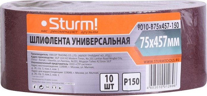 Лента шлифовальная Sturm 9010-B75x457-150 p150, 10 шт. - изображение 3