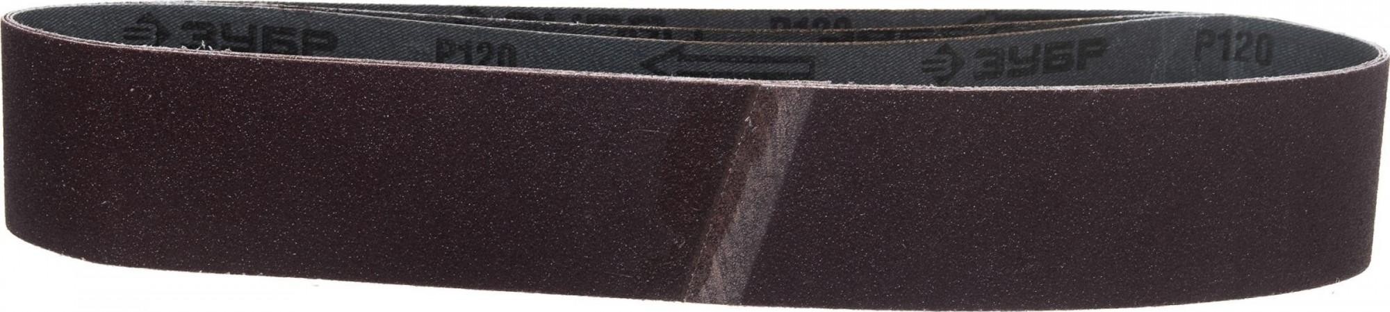Лента шлифовальная ЗУБР МАСТЕР 50х686 мм, p120, для точила зтшм-150/686, 3 шт. 35546-120 - изображение 3