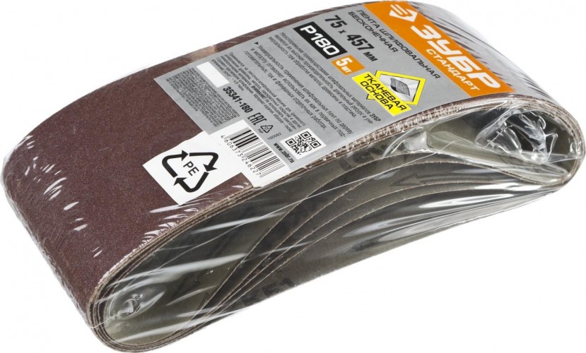 Лента шлифовальная ЗУБР СТАНДАРТ 75х457 мм, p180, для лшм, 5 шт. 35341-180 - изображение 2