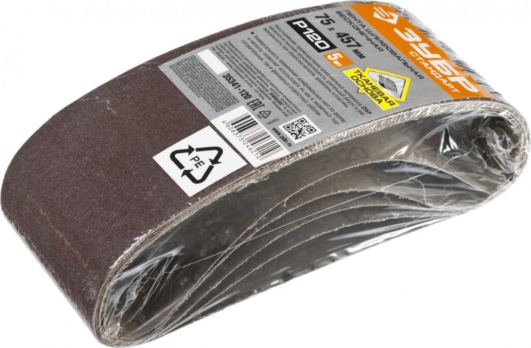 Лента шлифовальная ЗУБР СТАНДАРТ 75х457 мм, p120, для лшм, 5 шт. 35341-120 - изображение 2