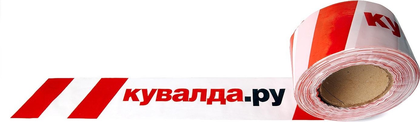 Лента сигнальная КУВАЛДА.РУ 75 мм х 200 м бело-красная
