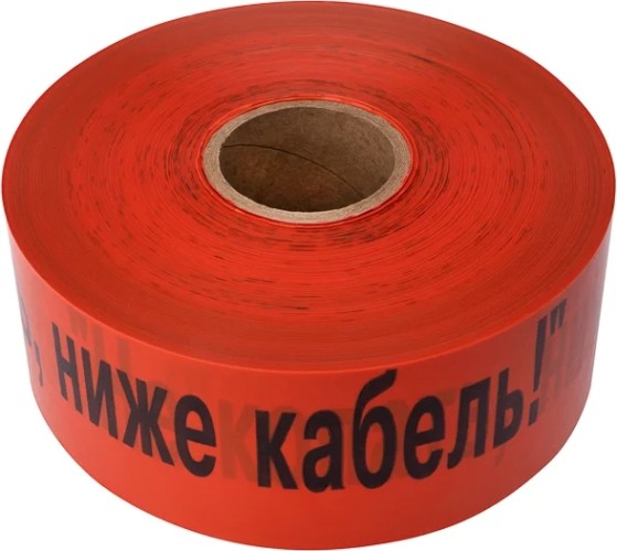 Лента сигнальная REXANT 19-3019 «Не копать, ниже кабель!» 100 ммх250 м, оранж/черн - изображение 2
