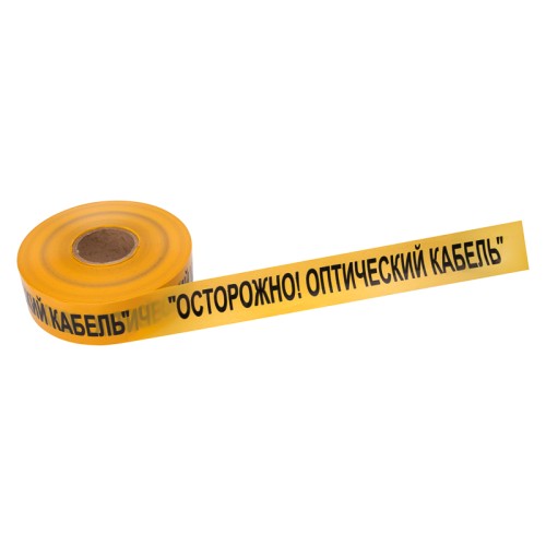 Лента сигнальная REXANT 19-3021 «Осторожно оптический кабель» 70 ммх500м, жел/чер