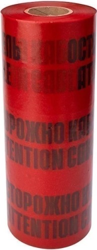 Лента сигнальная REXANT 19-3045 «Осторожно кабель» 450 ммх100 м, красный/черный - изображение 2