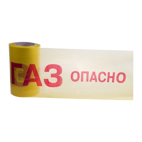 Лента сигнальная REXANT 19-3040 «Опасно газ» 200 ммх100м, желтый/красный
