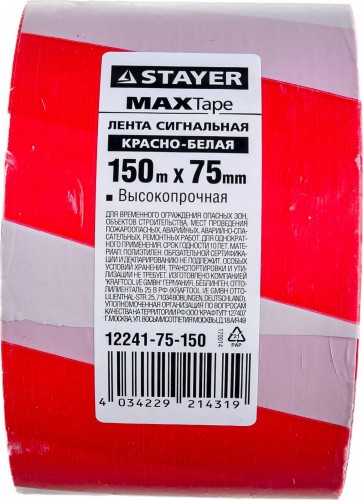 Лента сигнальная STAYER MASTER цвет красно-белый, 75ммх150м, 12241-75-150
