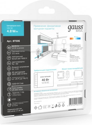 Лента светодиодная GAUSS BT006 basic 12v 4,8w/m 312lm/m 4000k ip20 led 5m - изображение 4