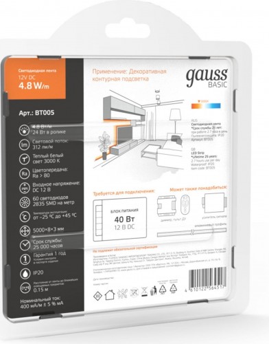 Лента светодиодная GAUSS BT005 basic 12v 4,8w/m 312lm/m 3000k ip20 led 5m - изображение 4