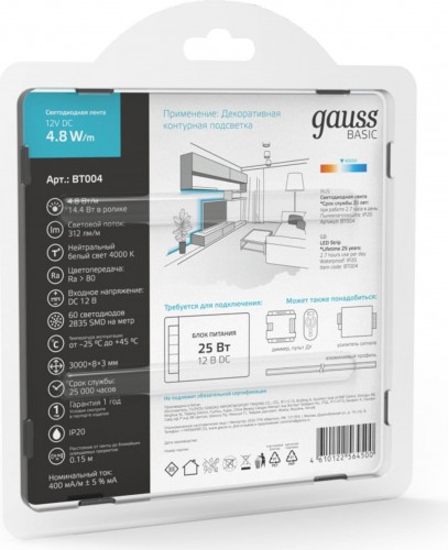 Лента светодиодная GAUSS BT004 basic 12v 4,8w/m 312lm/m 4000k ip20 led 3m - изображение 4