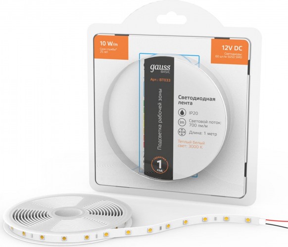 Лента светодиодная GAUSS BT033 basic 12v 10w/m 700lm/m 3000k ip20 led 1m - изображение 2