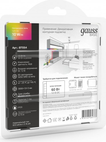 Лента светодиодная GAUSS BT054 basic 12v 10w/m 700lm/m rgb ip20 led 3m - изображение 3