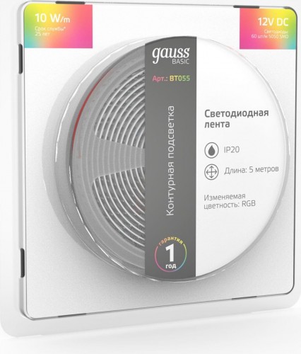 Лента светодиодная GAUSS BT055 basic 12v 10w/m 700lm/m rgb ip20 led 5m - изображение 2