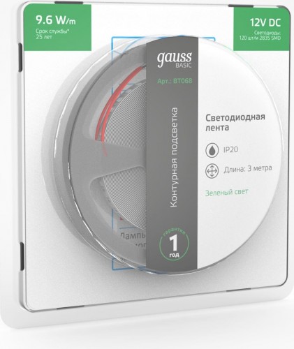 Лента светодиодная GAUSS BT068 basic 12v 9,6w/m 624lm/m зеленый ip20 led 3m - изображение 3