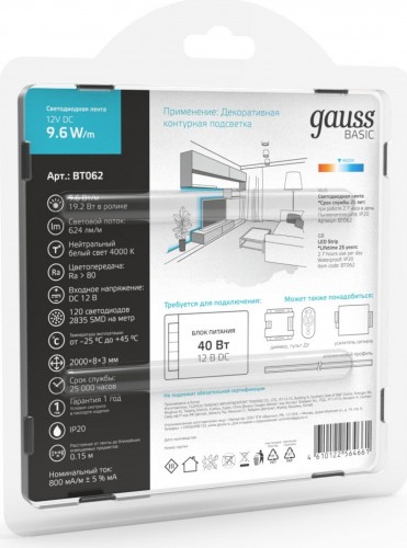 Лента светодиодная GAUSS BT062 basic 12v 9,6w/m 624lm/m 4000k ip20 led 2m - изображение 4
