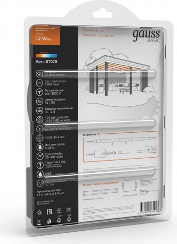 Лента светодиодная GAUSS BT070 basic в комплекте 12v 12w/m 1200lm/m 3000k ip65 le - изображение 3