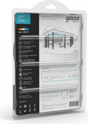 Лента светодиодная GAUSS BT071 basic в комплекте 12v 12w/m 1200lm/m 4000k ip65 le - изображение 3