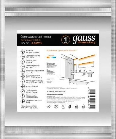Лента светодиодная GAUSS Elementary 2835/60-smd 4.8w 12v dc теплый белый ip66 (zip bag 356000105 - изображение 5