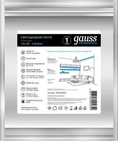 Лента светодиодная GAUSS Elementary 2835/60-smd 4.8w 12v dc синий ip20 (zip bag 5м) 355000505 - изображение 3