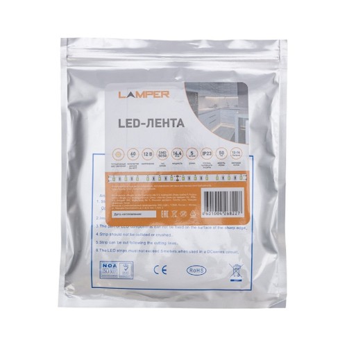 Лента светодиодная LAMPER  141-2025 12B, SMD5050, 14,4Bт/м, 60LED/м, 2700К, 10мм/5м дл - изображение 2