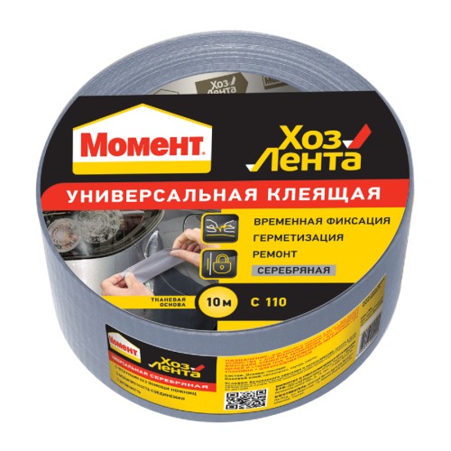 Лента универсальная клеящая МОМЕНТ 1161082 серебряная 50 мм х 10 м C0036391
