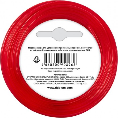 Леска триммерная DDE Speed line (2,4 ммх12 м; звезда; красная) 908-962 - изображение 2