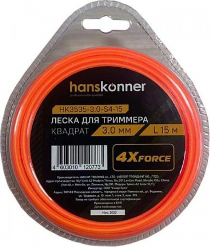 Леска триммерная HANSKONNER HK3535-3.0-S4-15 для d=3.0мм, l=15 м, квадрат