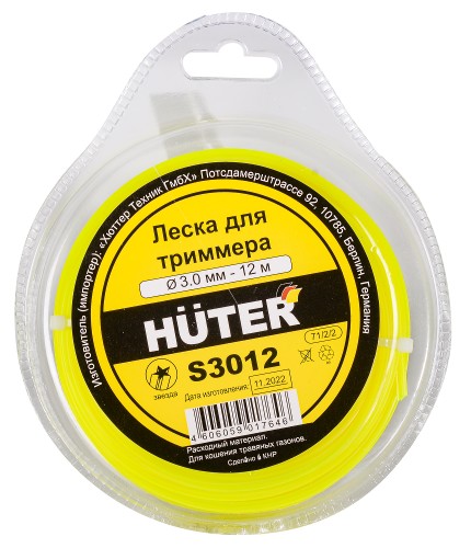 Леска триммерная HUTER S3012 (звезда) 71/2/2