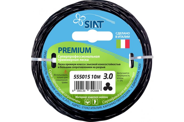 Леска триммерная SIAT PREMIUM 3.0 КРУЧЕНЫЙ КАНАТ 10М 555015