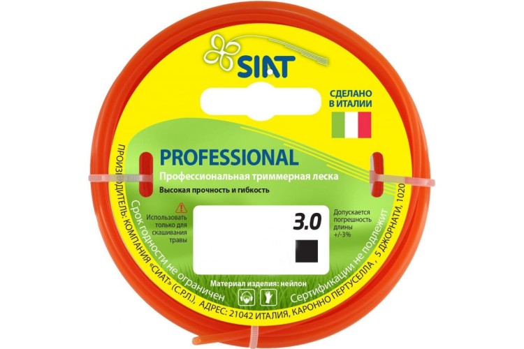 Леска триммерная SIAT PROFESSIONAL 3.0 КВАДРАТ 10М 556011
